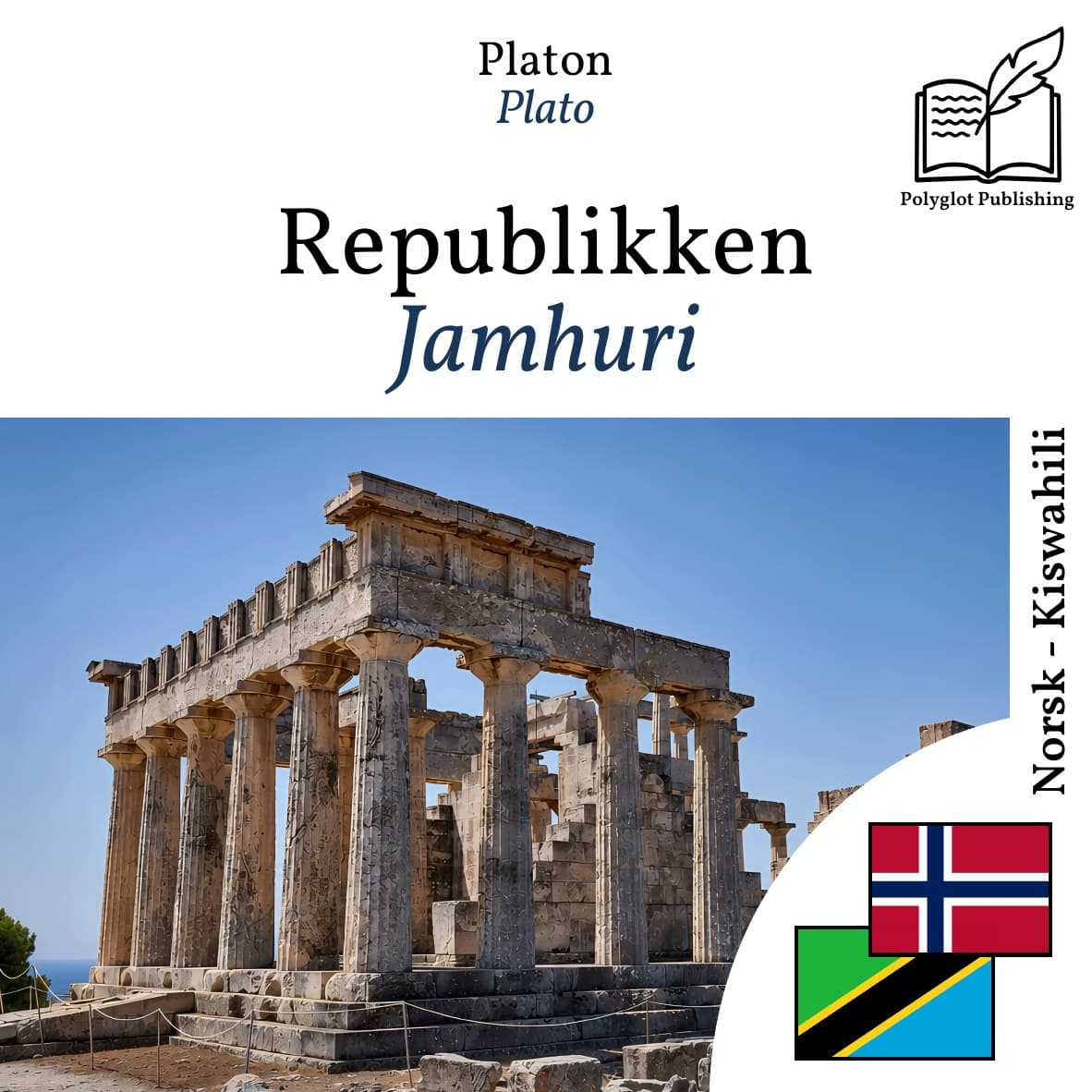 Jamhuri