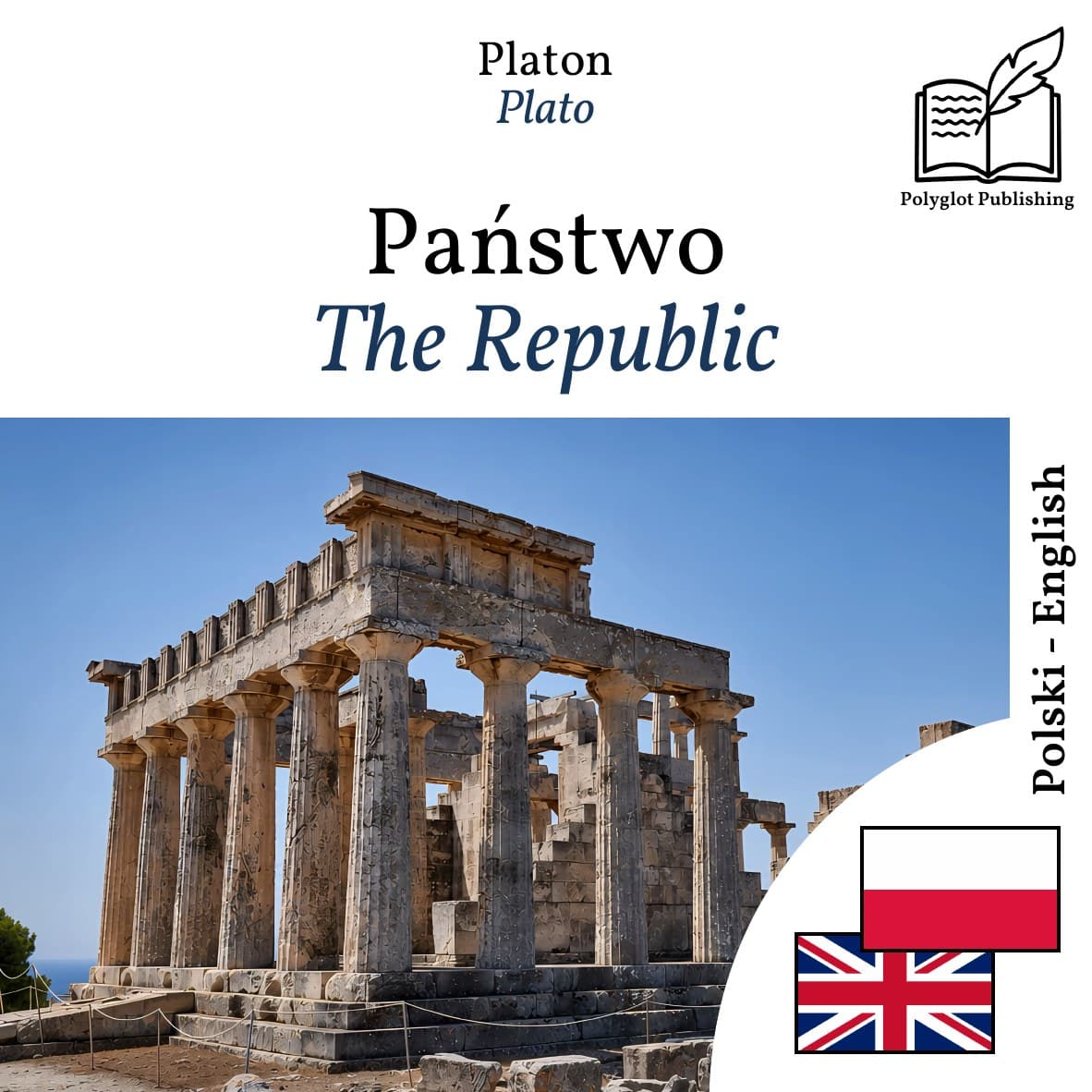 The Republic