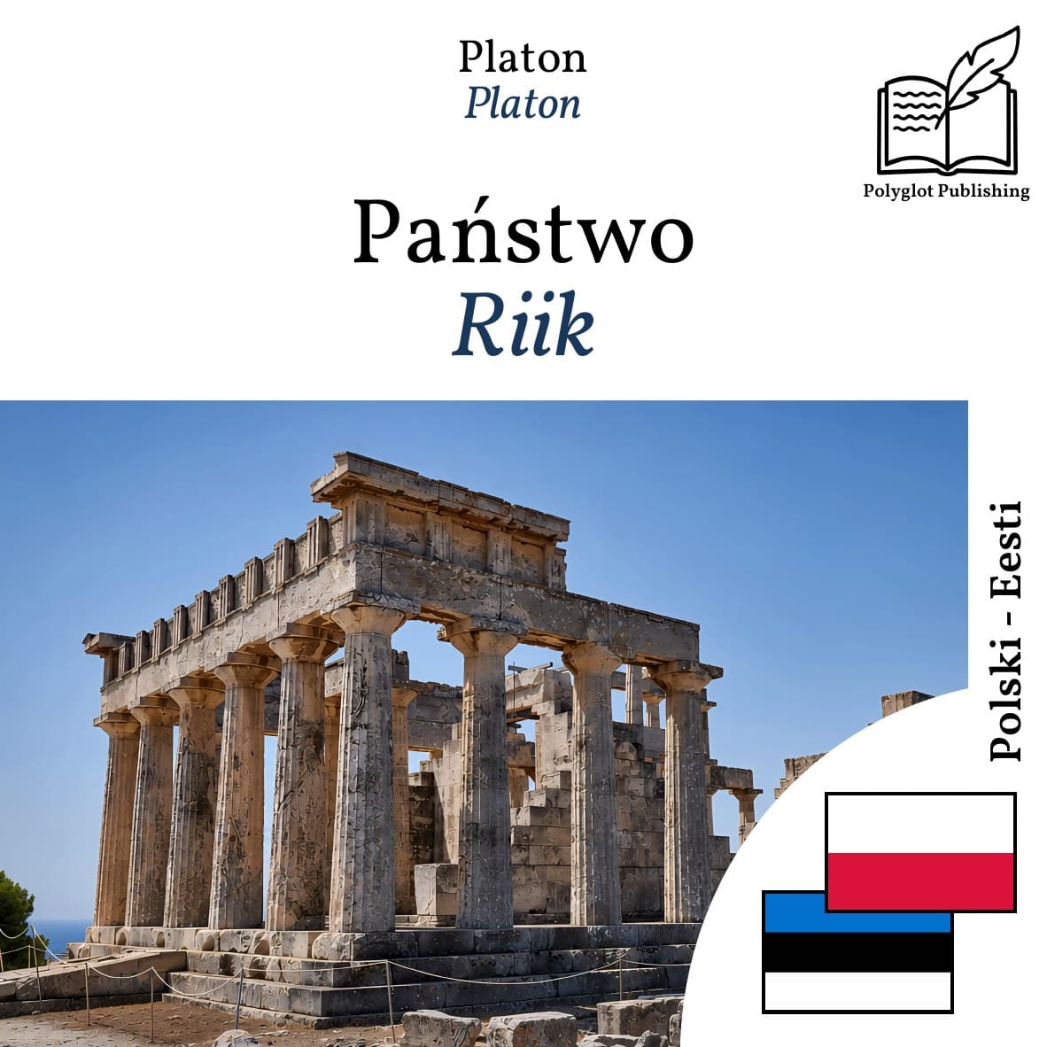 Riik