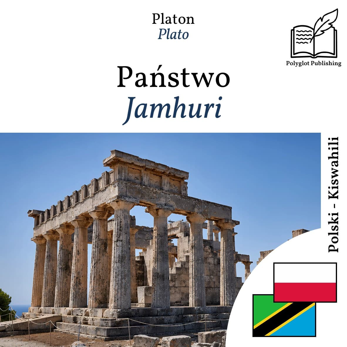 Jamhuri