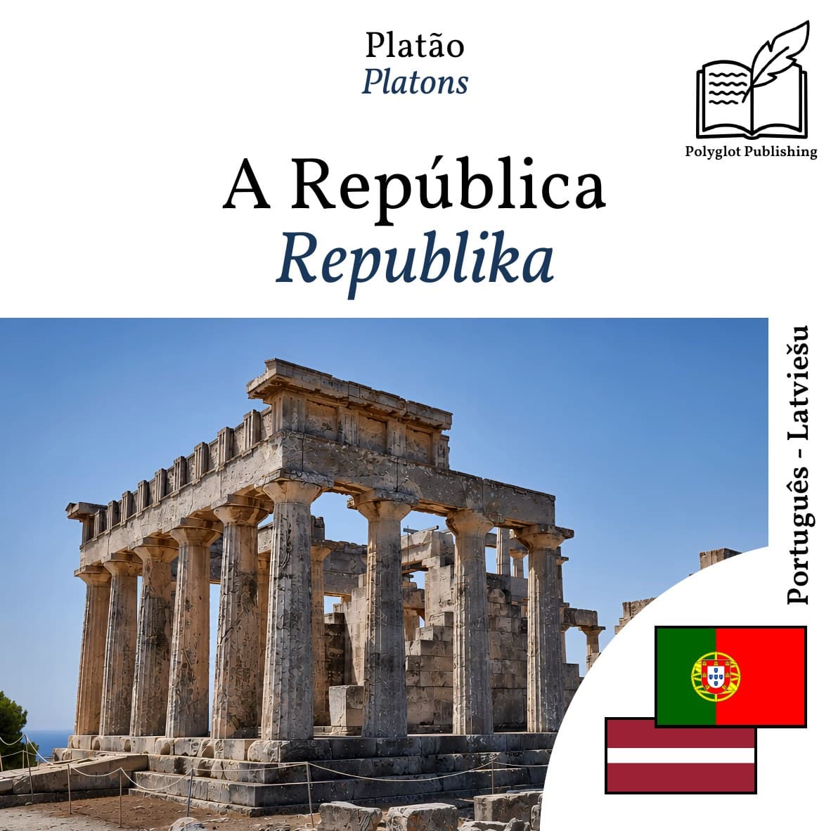 Republika