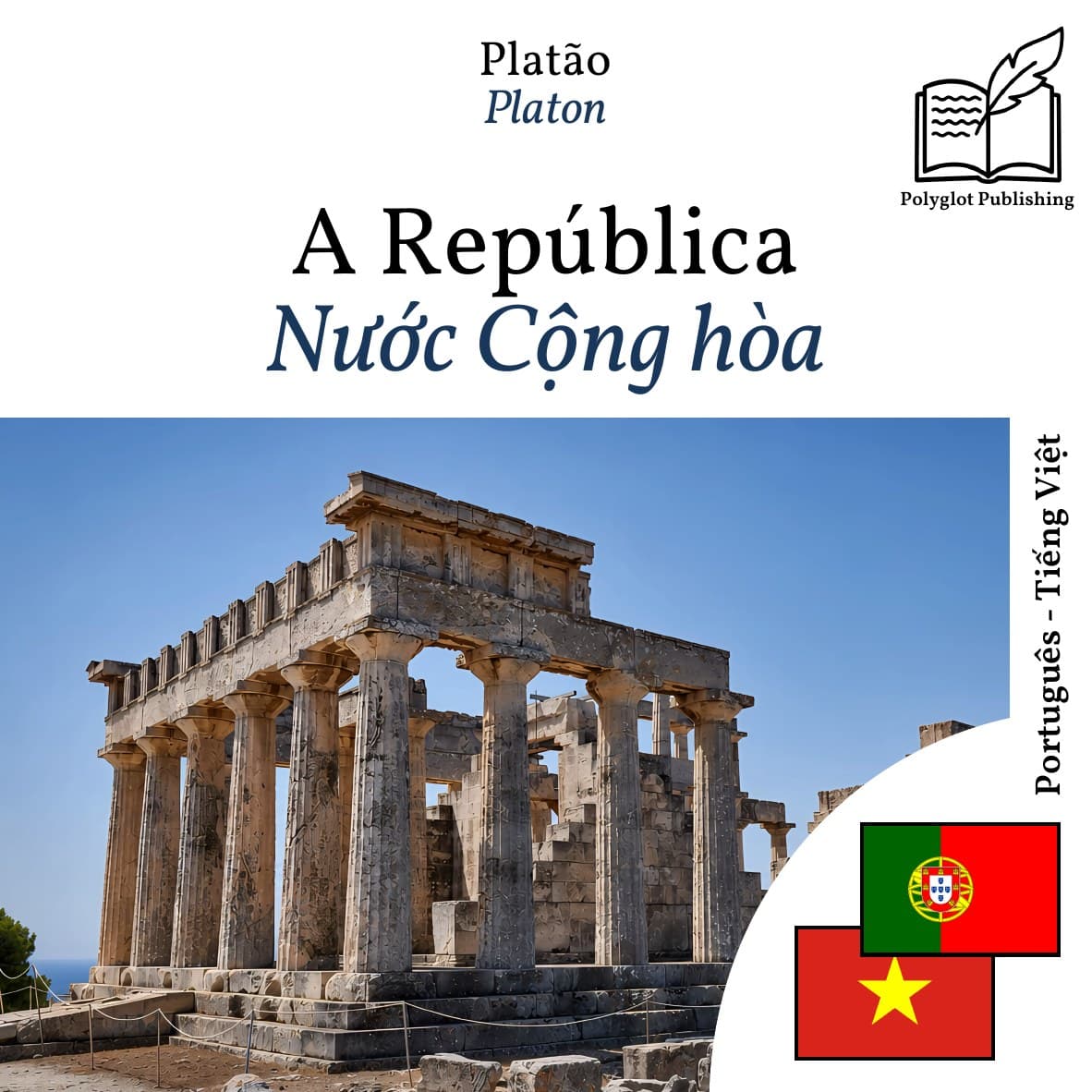 Nước Cộng hòa