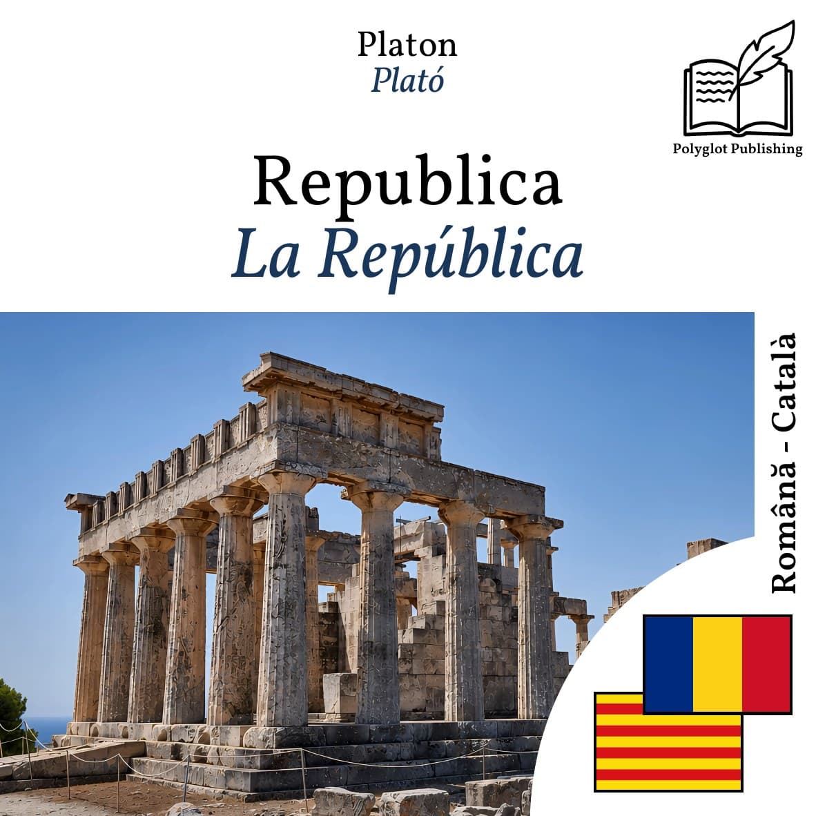 La República