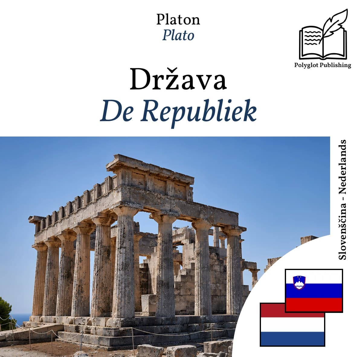 De Republiek
