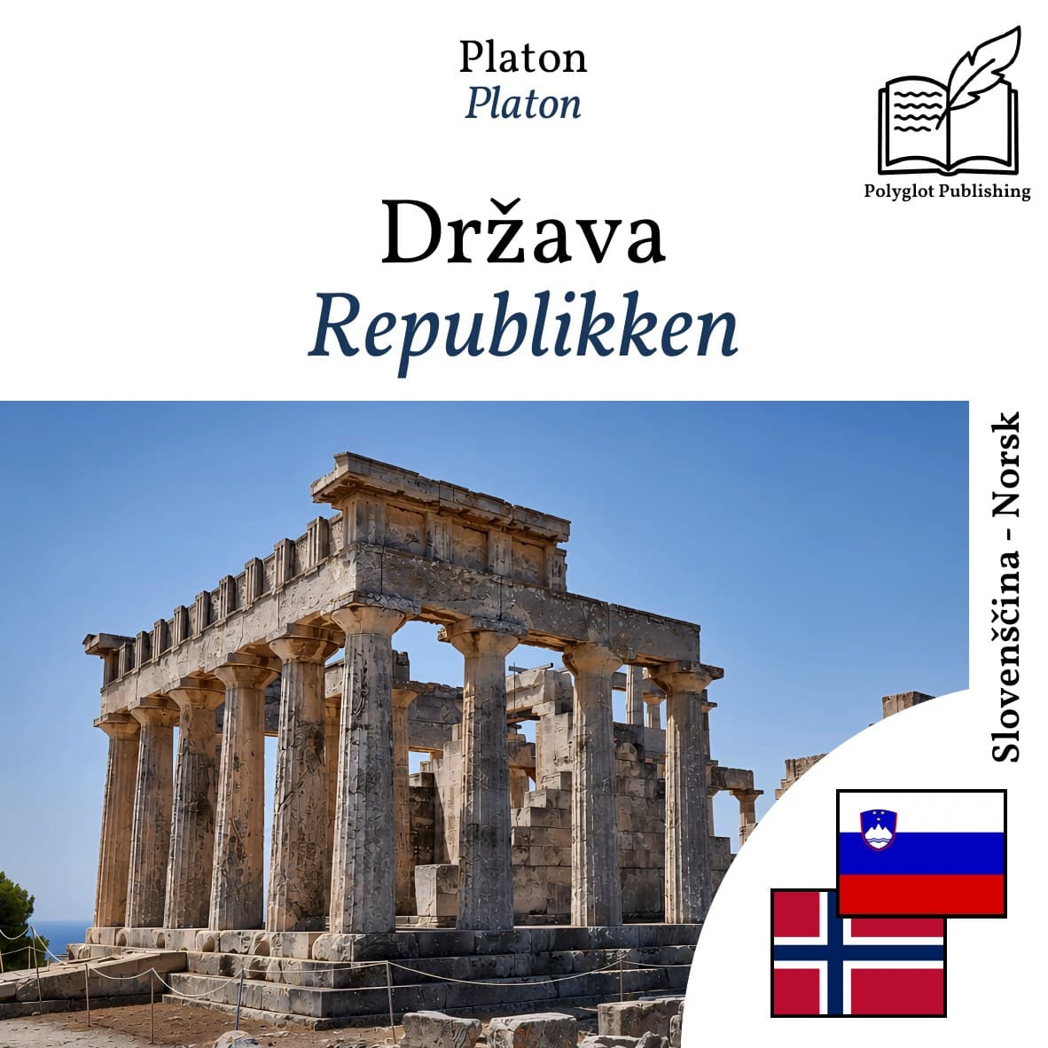 Republikken