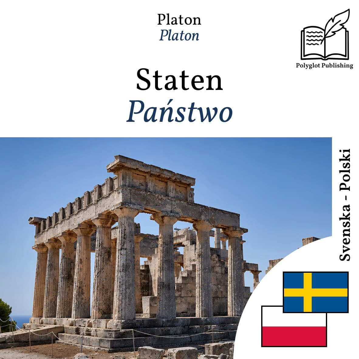 Państwo