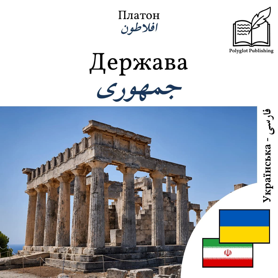 جمهوری