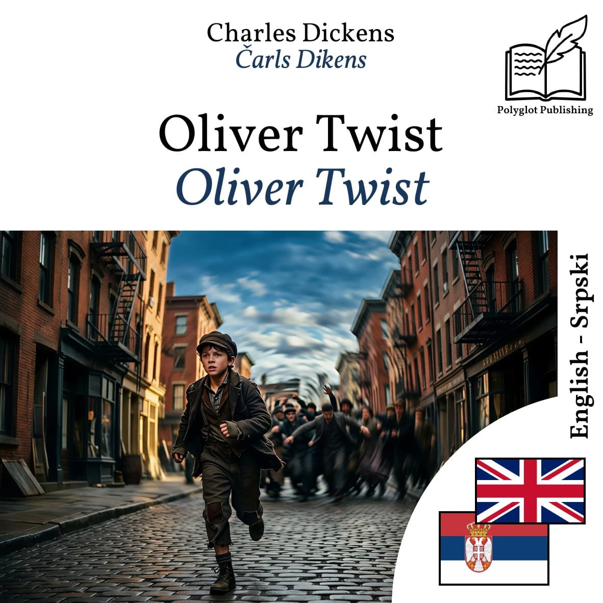 Oliver Twist