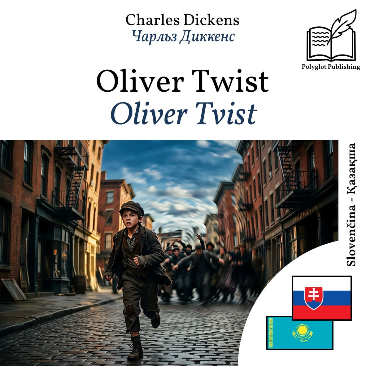 Oliver Tvist