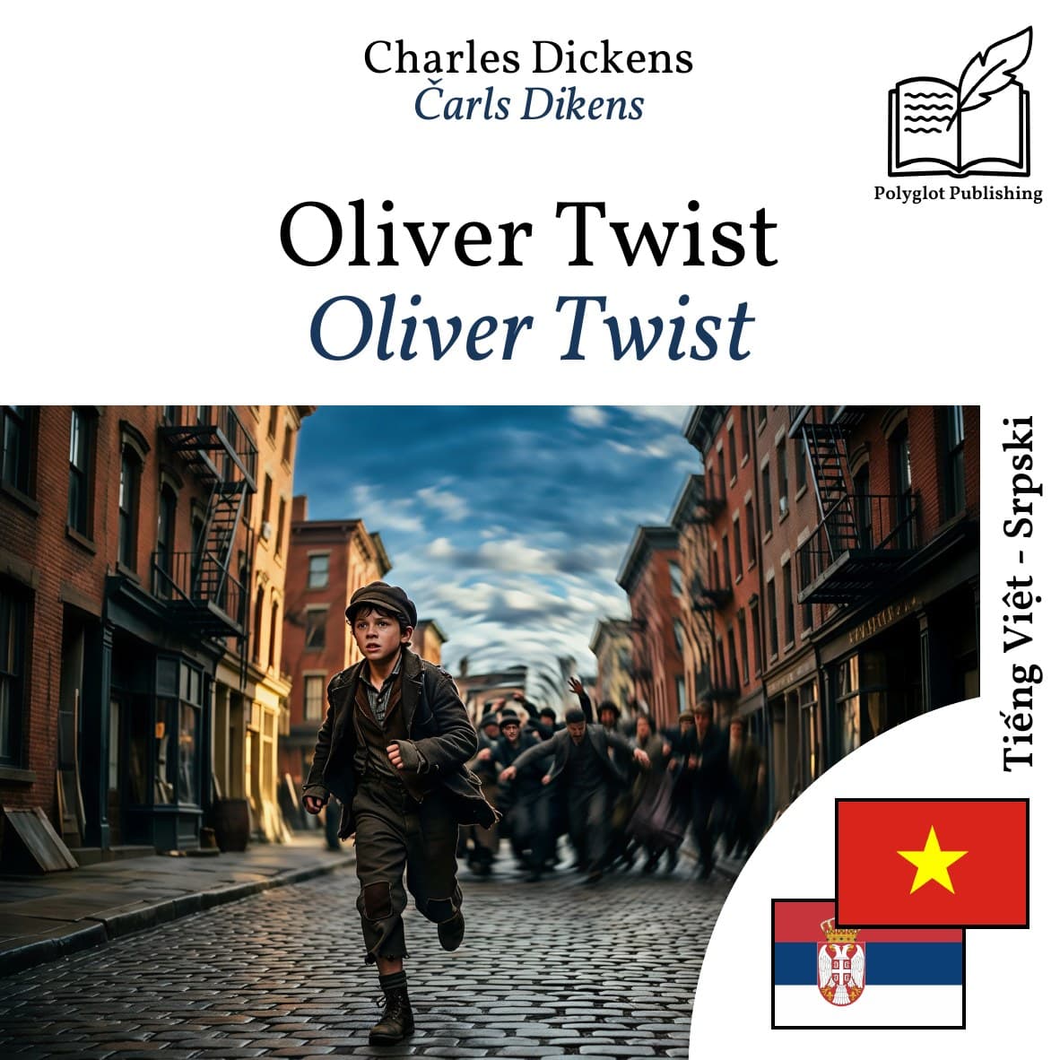 Oliver Twist