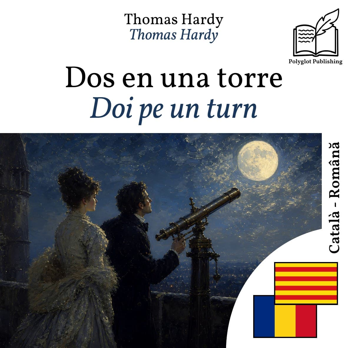 Doi pe un turn