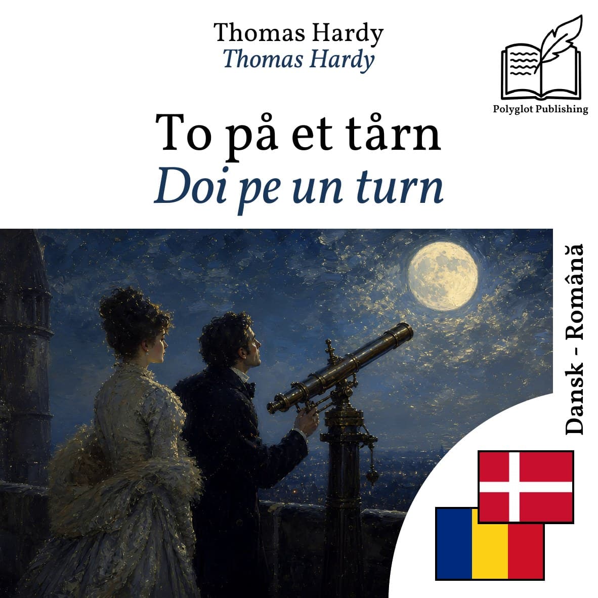 Doi pe un turn