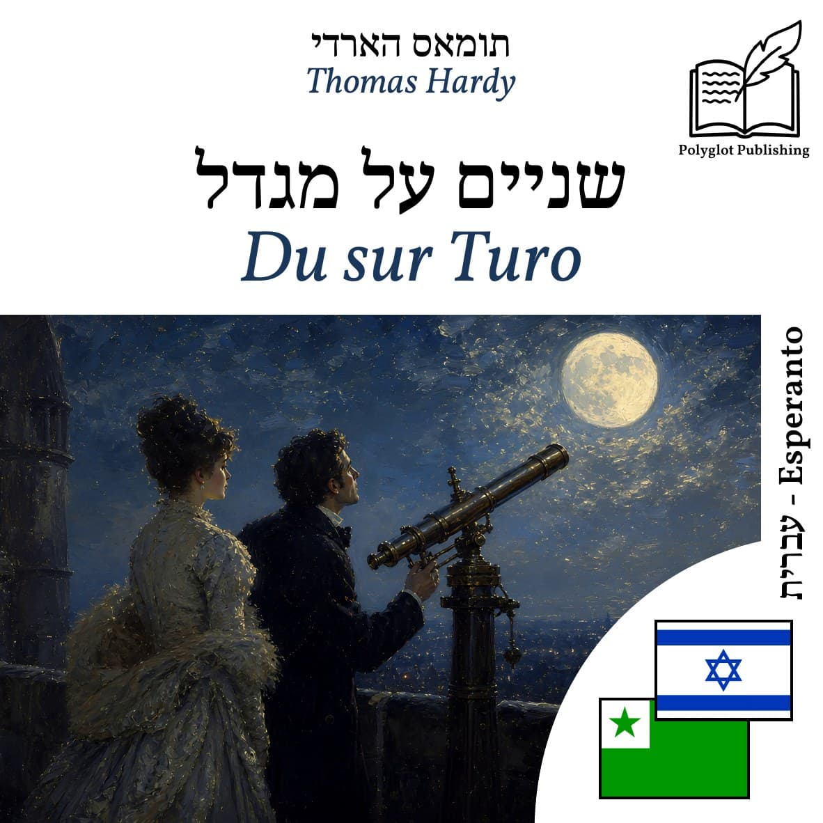 Du sur Turo