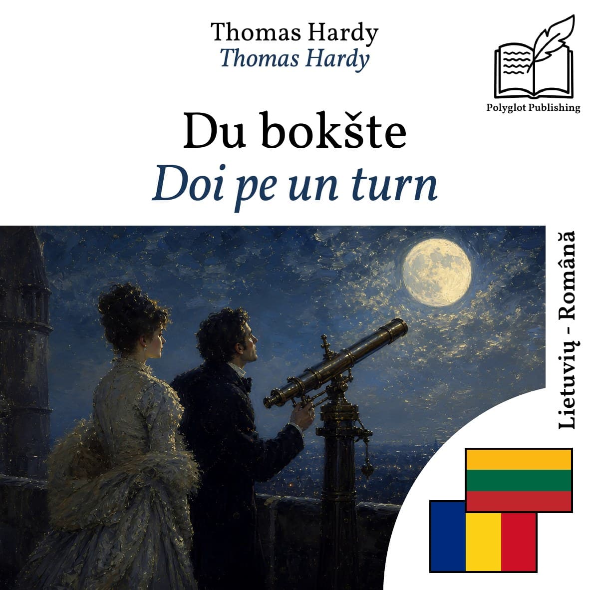 Doi pe un turn