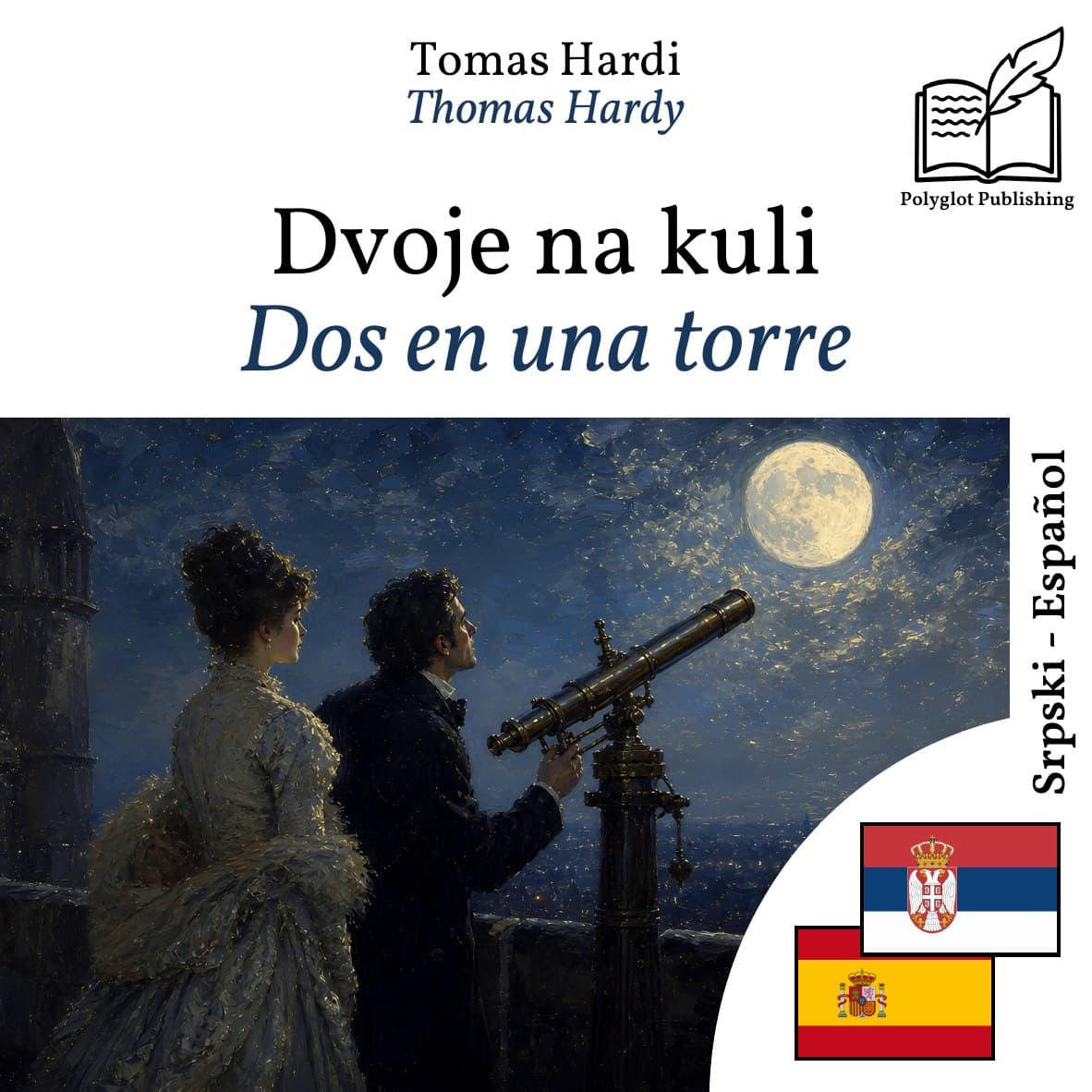 Dos en una torre