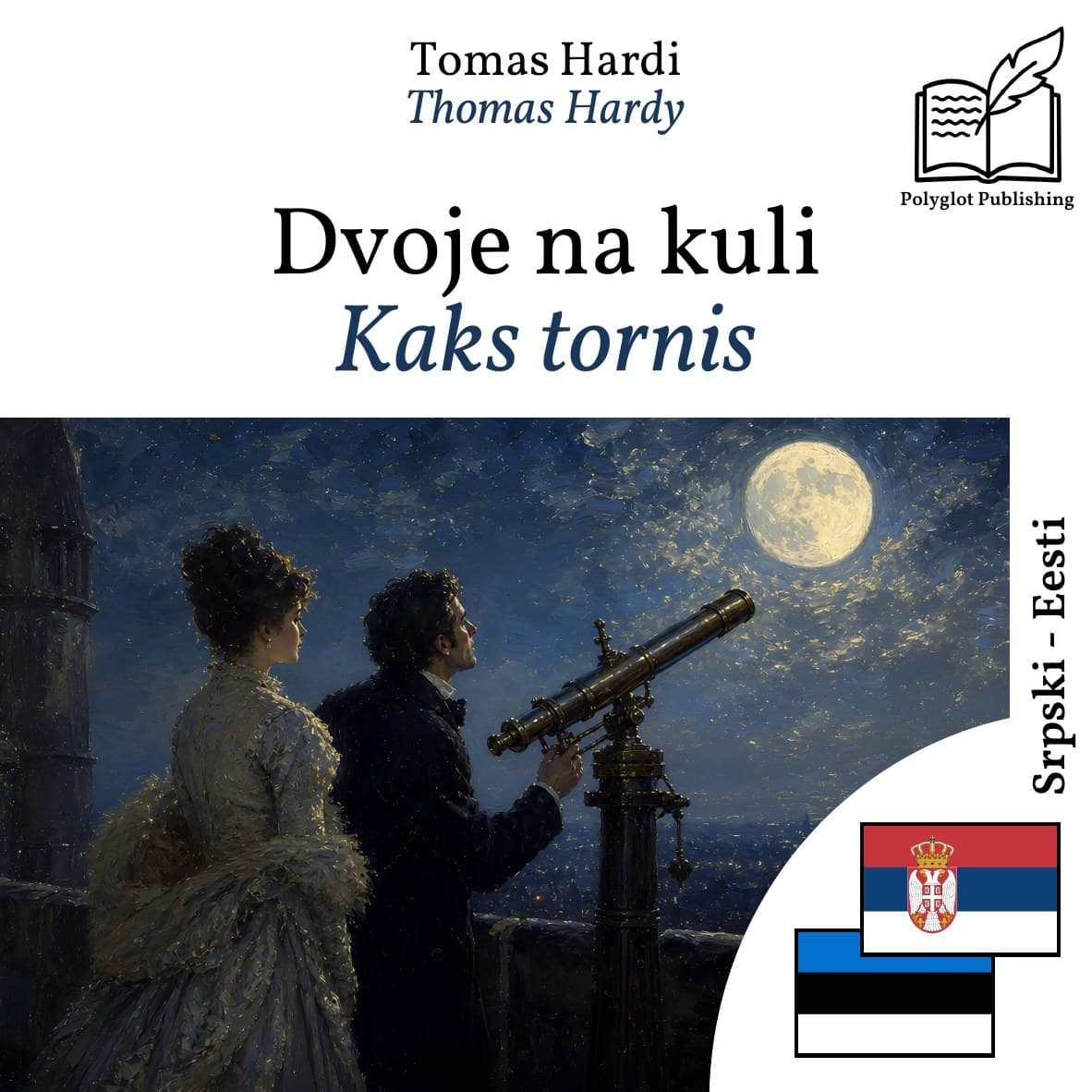 Kaks tornis