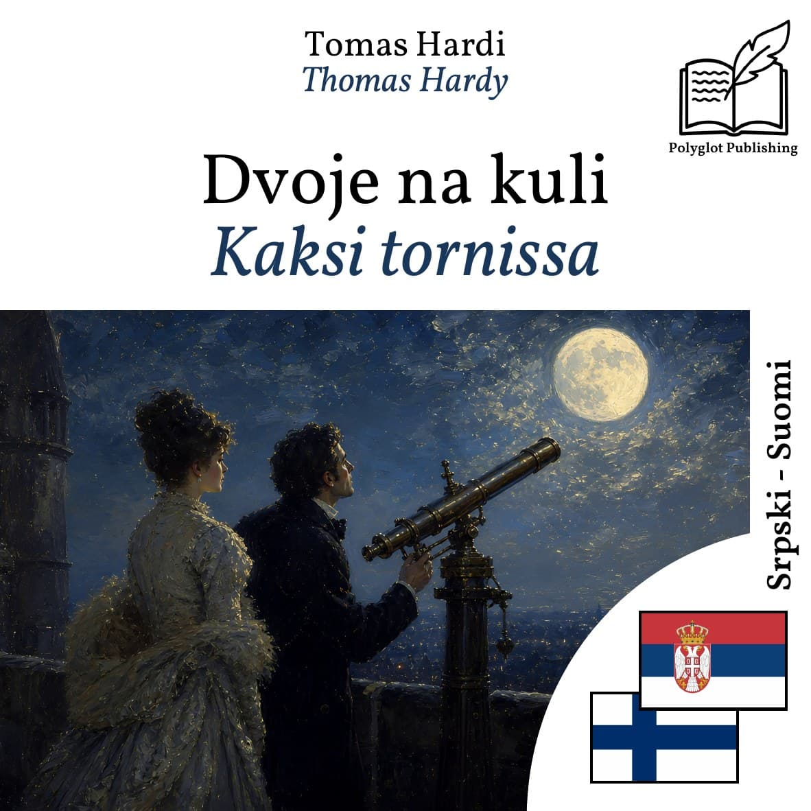 Kaksi tornissa