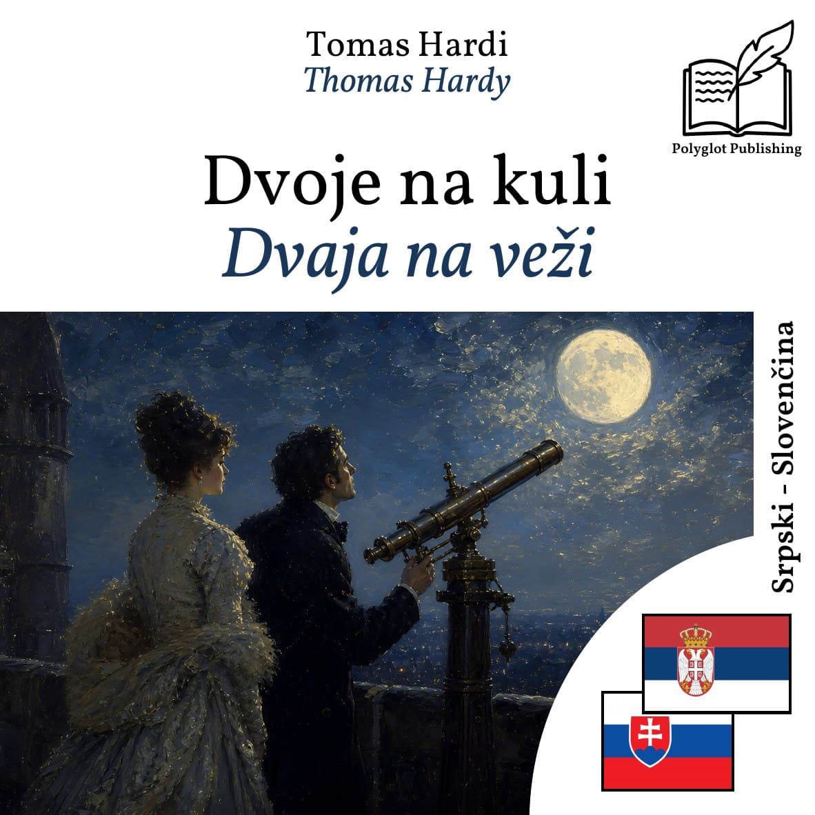 Dvaja na veži