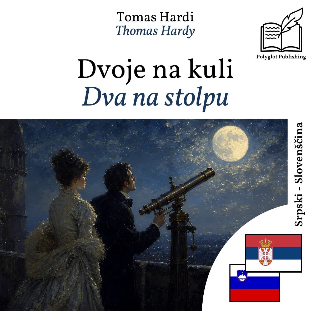 Dva na stolpu