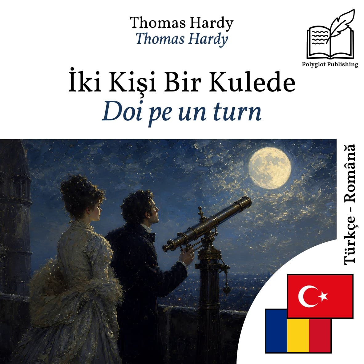 Doi pe un turn