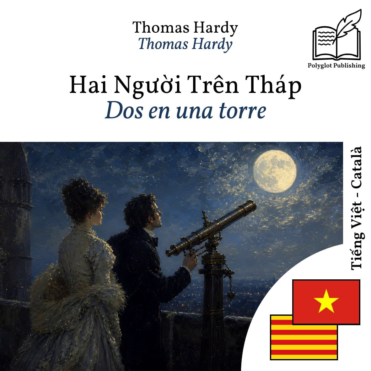 Dos en una torre
