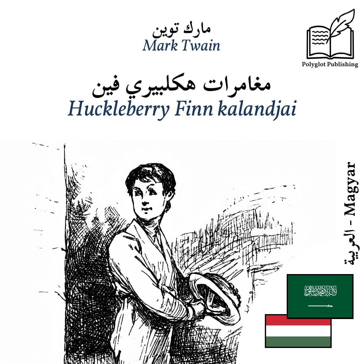 Huckleberry Finn kalandjai