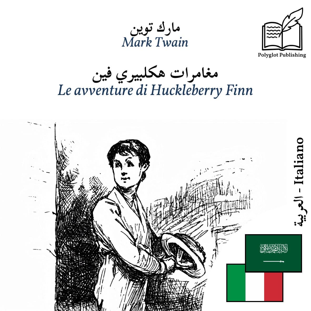 Le avventure di Huckleberry Finn