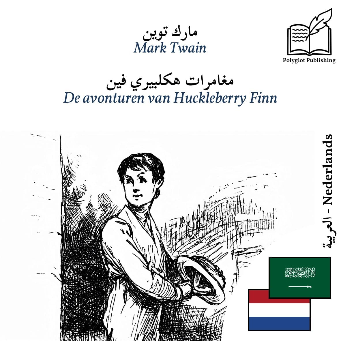 De avonturen van Huckleberry Finn