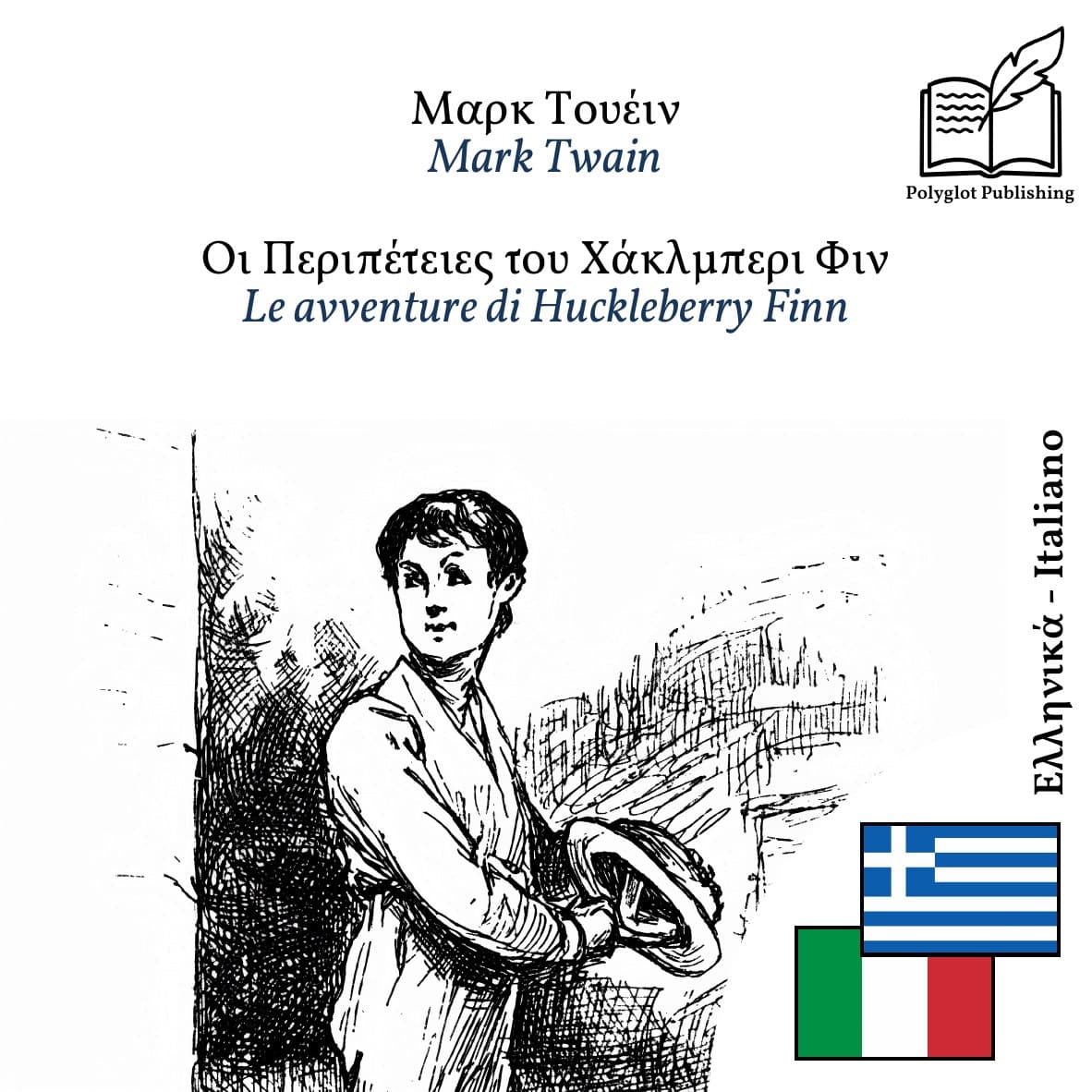 Le avventure di Huckleberry Finn
