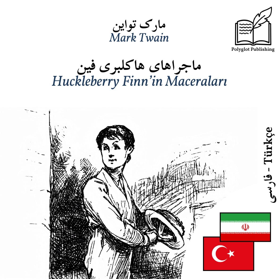 Huckleberry Finn’in Maceraları