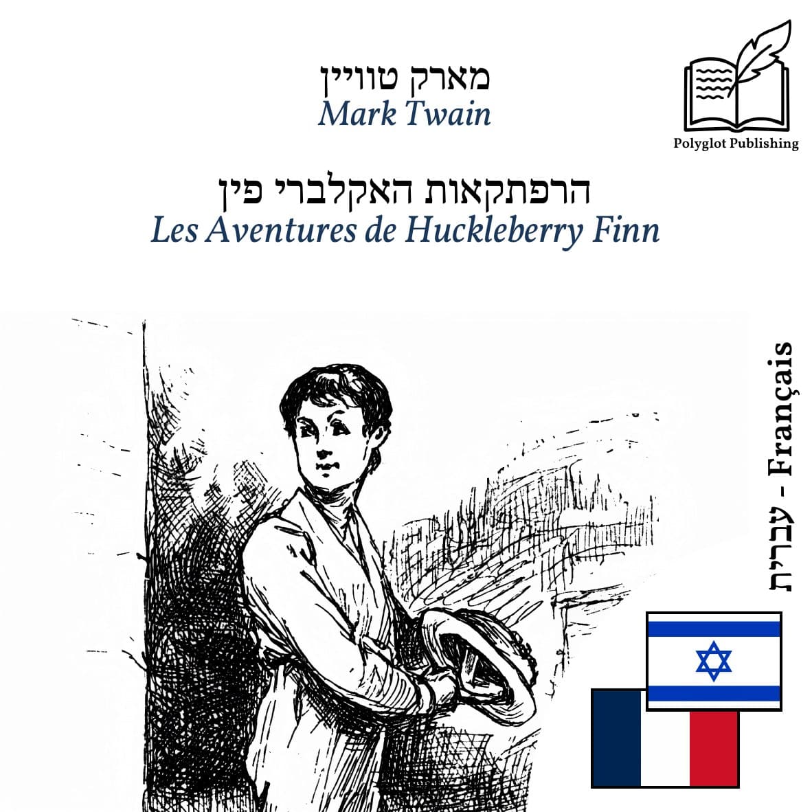 Les Aventures de Huckleberry Finn