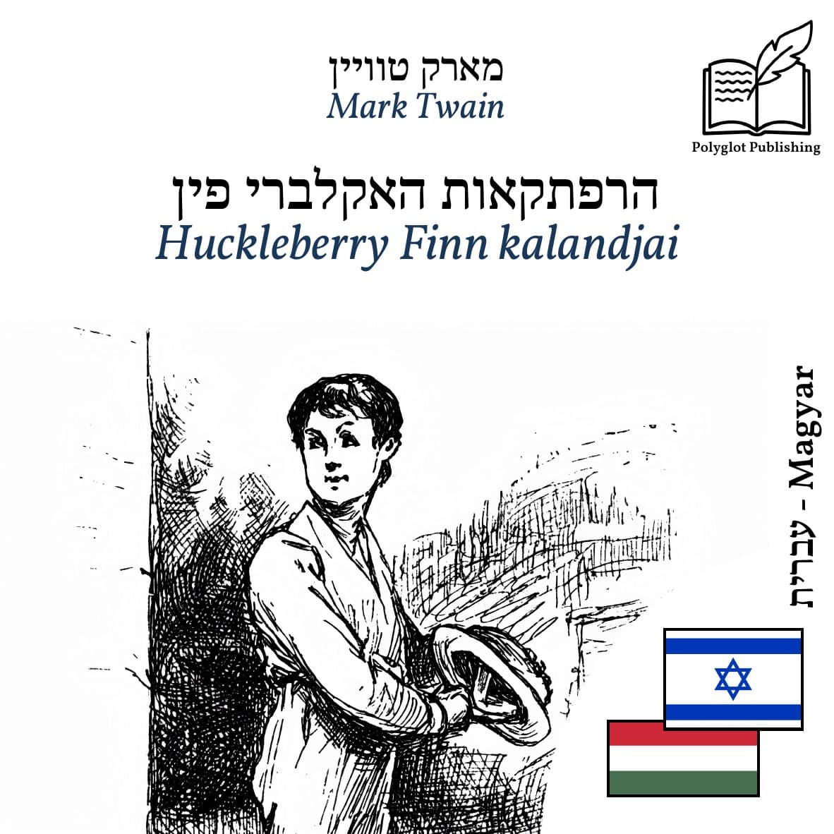 Huckleberry Finn kalandjai