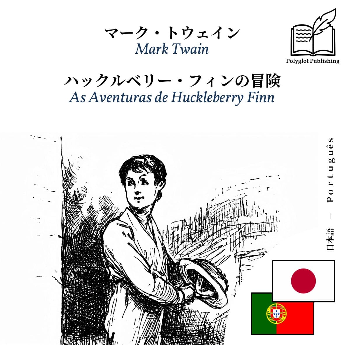 As Aventuras de Huckleberry Finn