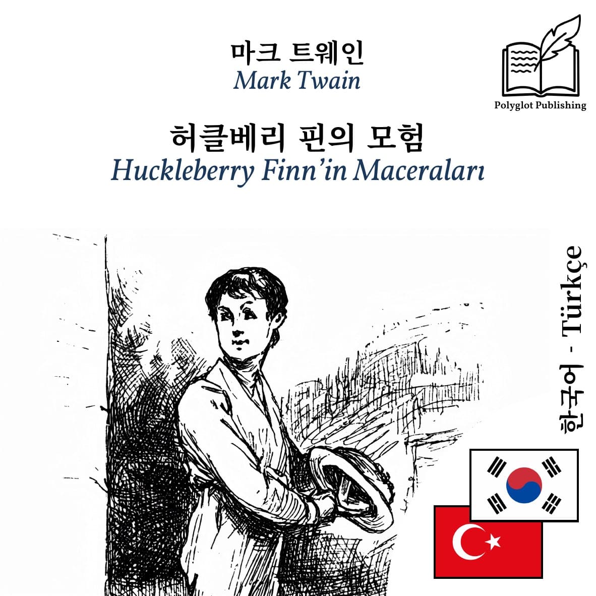 Huckleberry Finn’in Maceraları