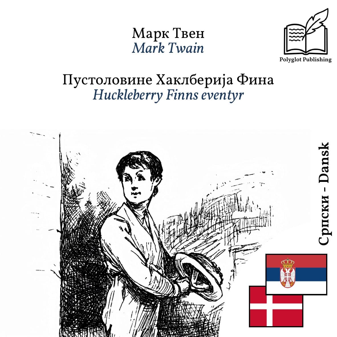 Huckleberry Finns eventyr