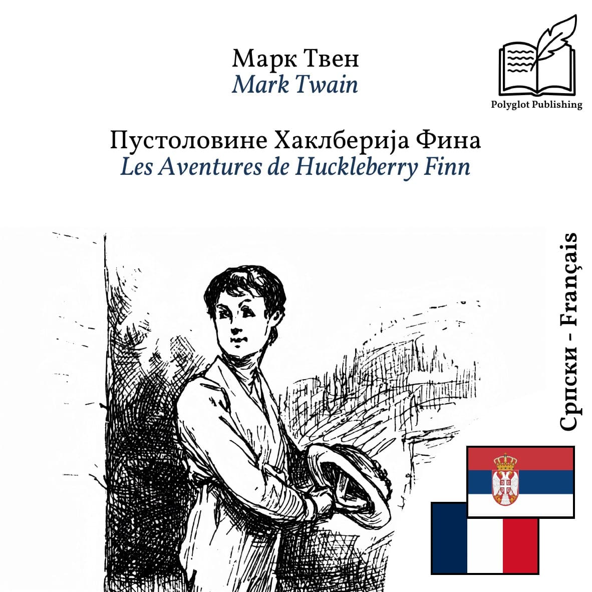 Les Aventures de Huckleberry Finn