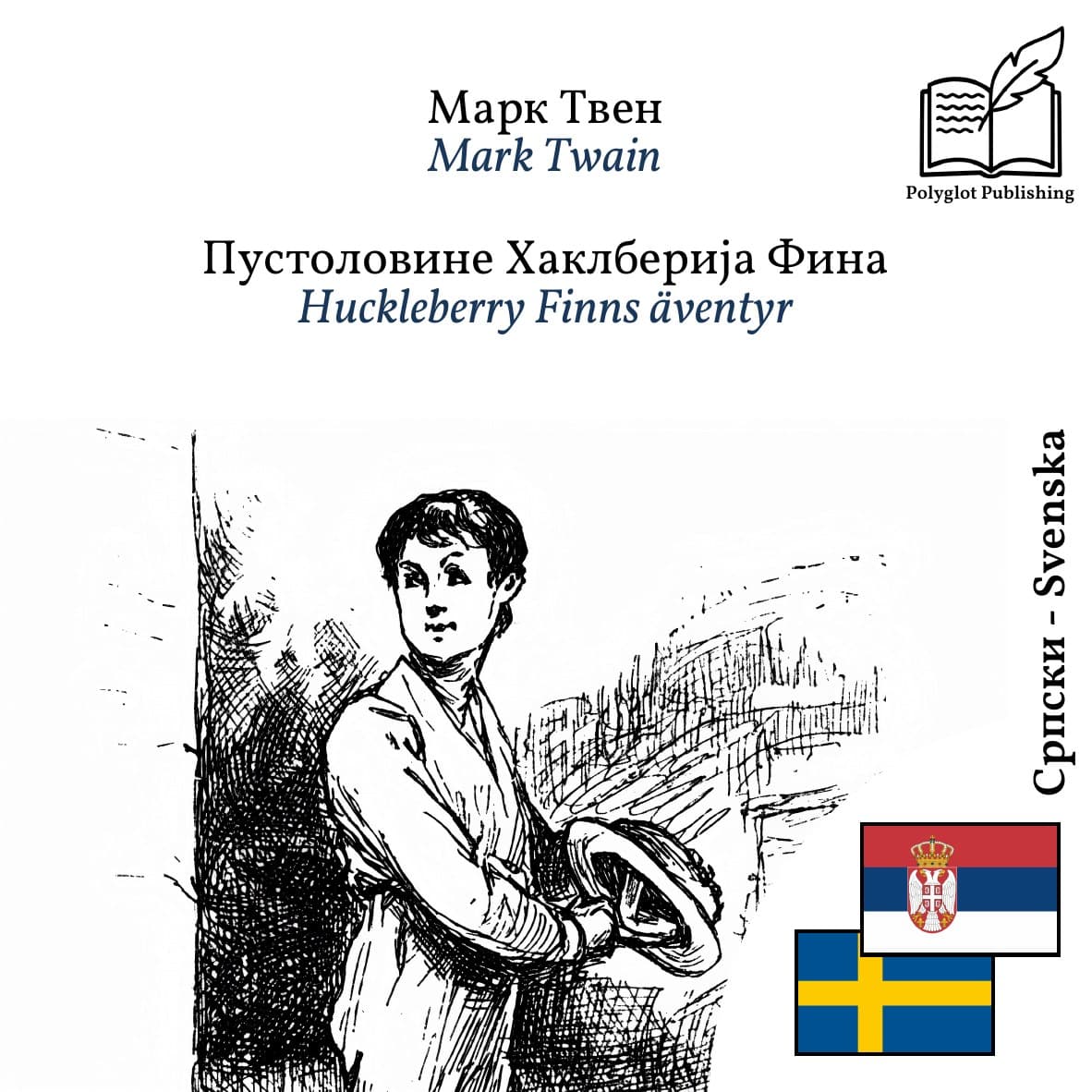 Huckleberry Finns äventyr