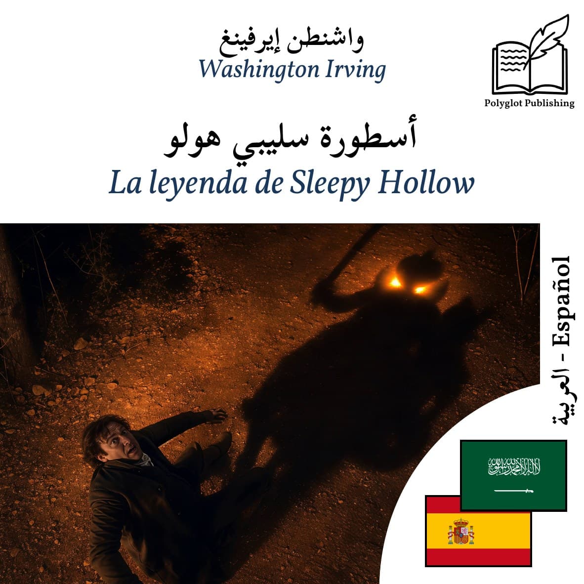 La leyenda de Sleepy Hollow