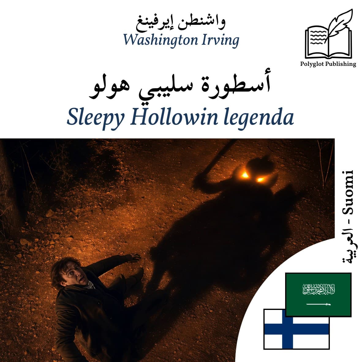 Sleepy Hollowin legenda
