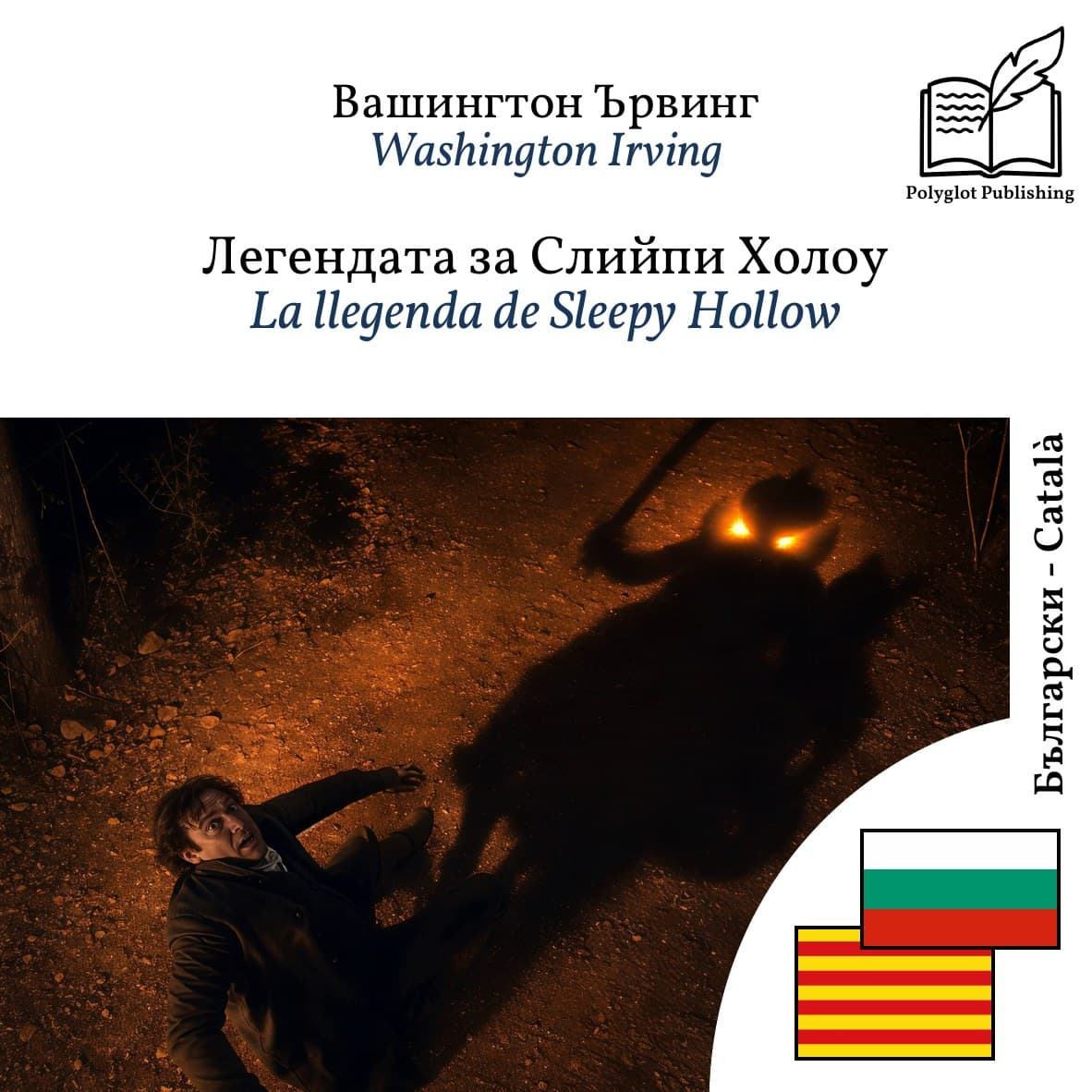 La llegenda de Sleepy Hollow