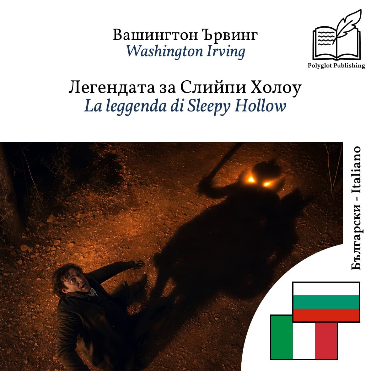 La leggenda di Sleepy Hollow
