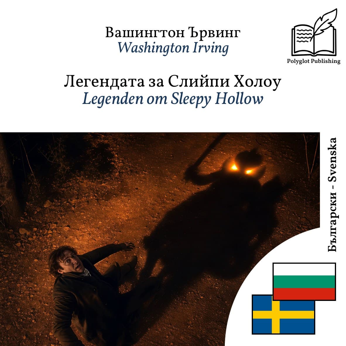 Legenden om Sleepy Hollow
