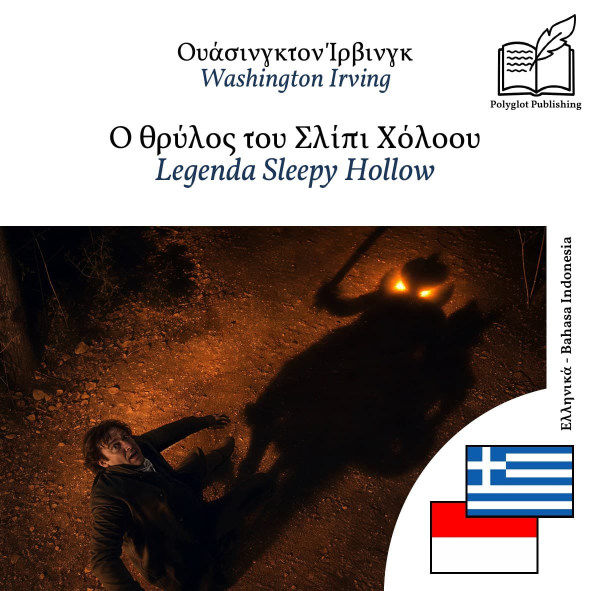 Legenda Sleepy Hollow
