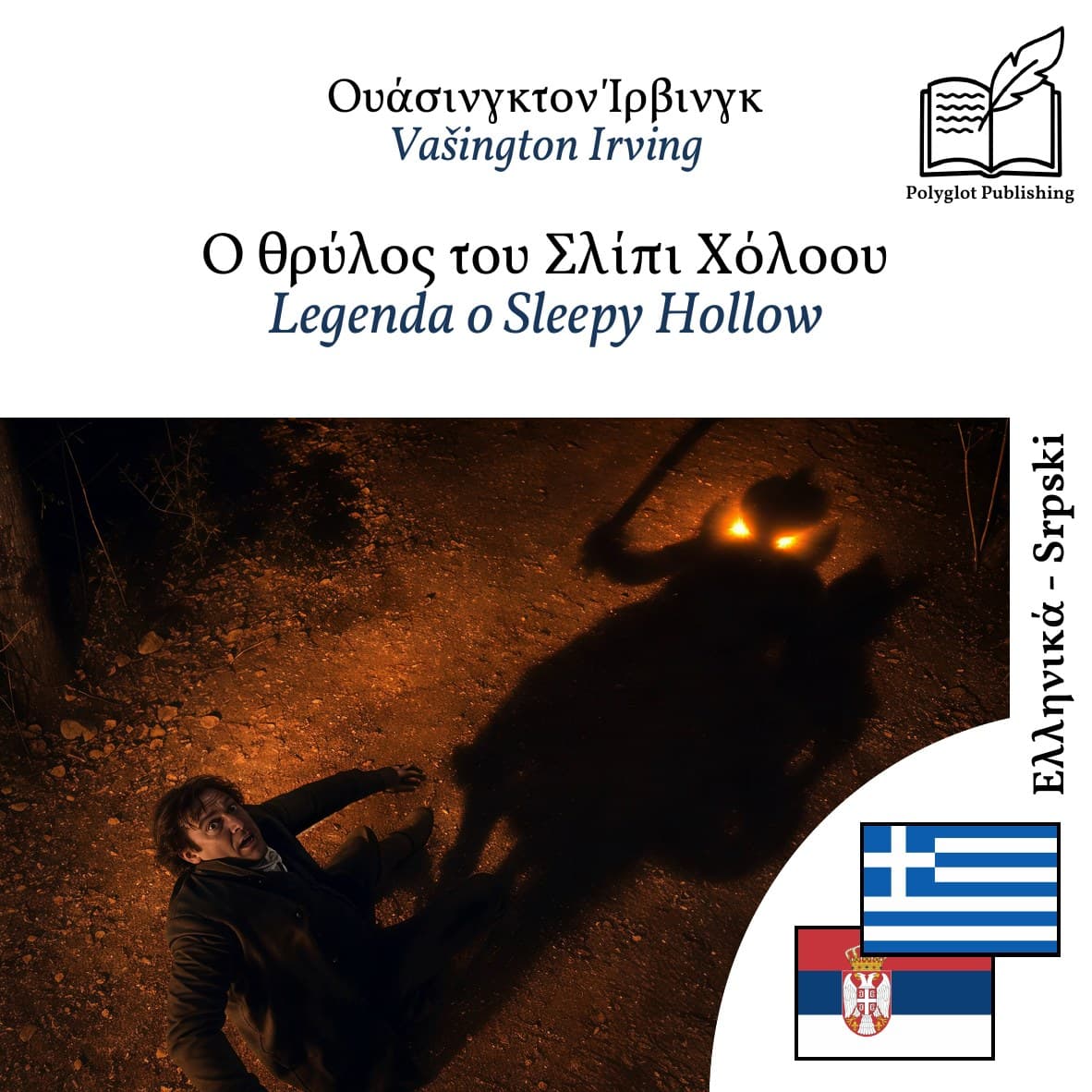 Legenda o Sleepy Hollow