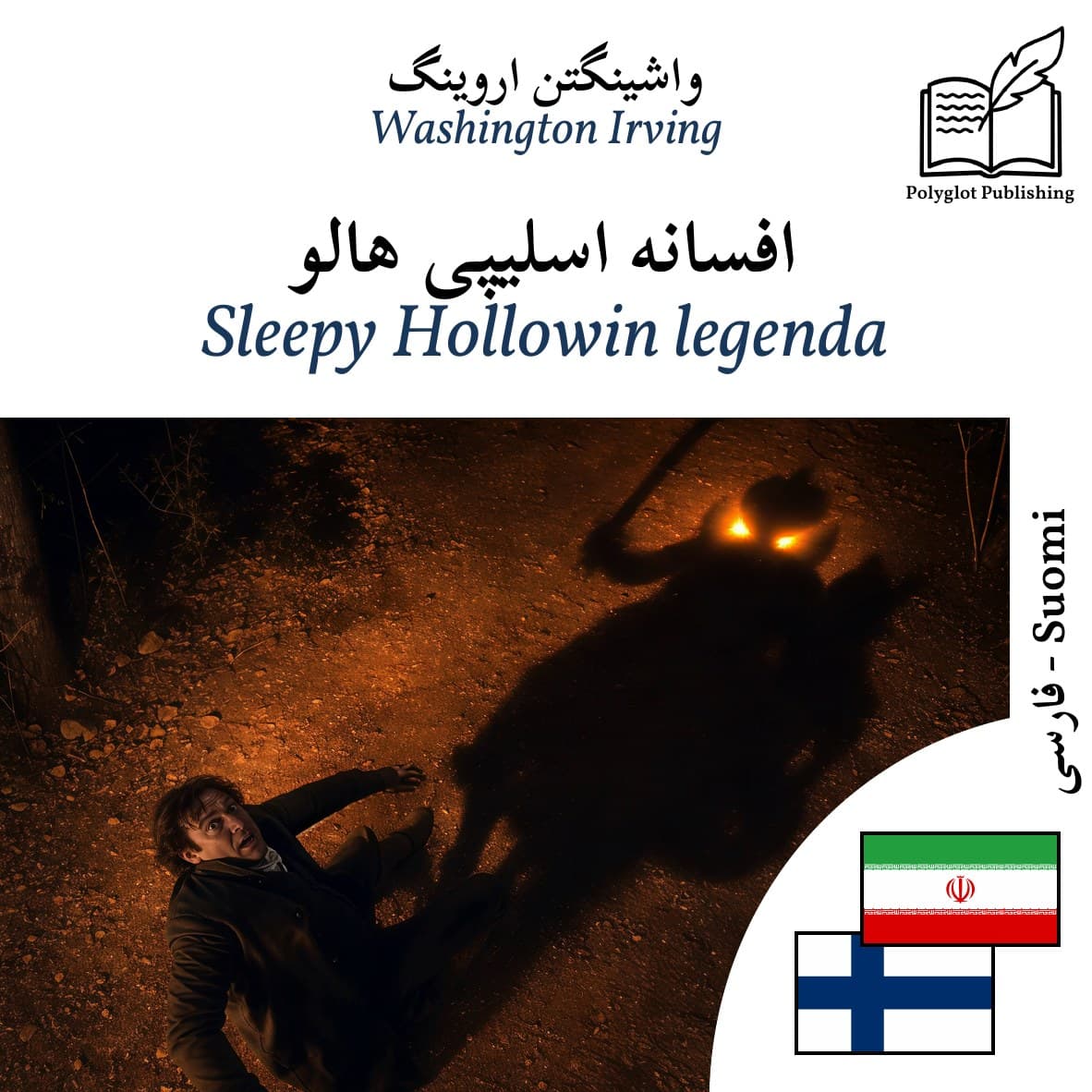Sleepy Hollowin legenda