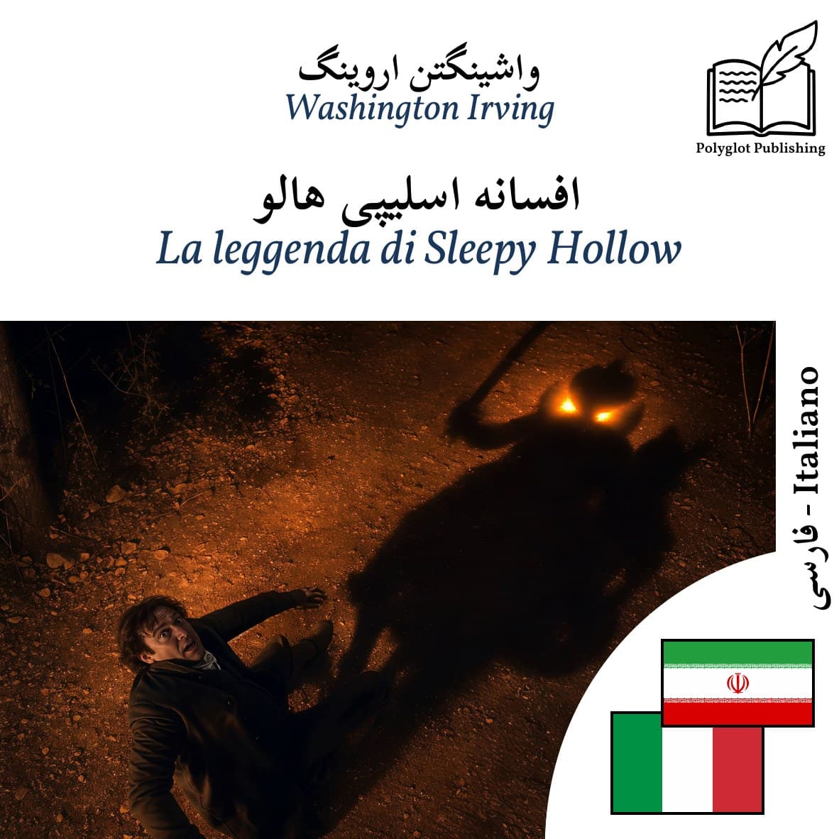 La leggenda di Sleepy Hollow