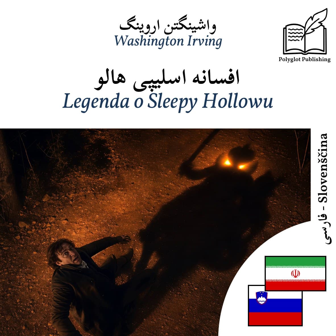 Legenda o Sleepy Hollowu
