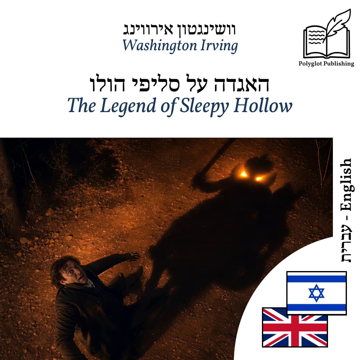 The Legend of Sleepy Hollow