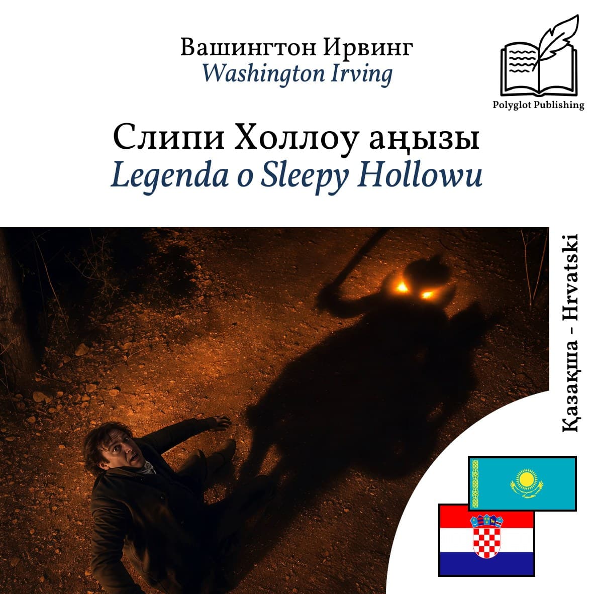 Legenda o Sleepy Hollowu
