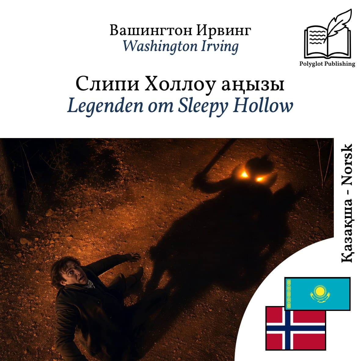 Legenden om Sleepy Hollow